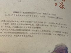 -梅间堂茶馆(绿地缤纷城店)