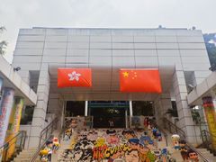 -九龙公园