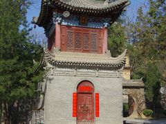 -兴教寺
