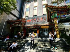 -北京天安门王府井漫心酒店