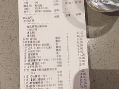 -海底捞火锅(枫蓝国际购物中心店)