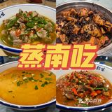 宜春美食推荐，宜春本地人被吃的十家店