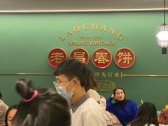 -老昌春饼(中央大街店)