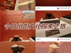 -南山博物馆