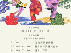 -不觉晓CAMPING(上海迪士尼营地店)