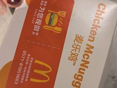 -麦当劳(杭州文三路店)