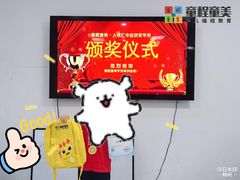 -童程童美少儿编程乐高机器人(汉阳校区)