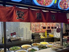 -福苗小骆驼烧烤(莲湖路店)