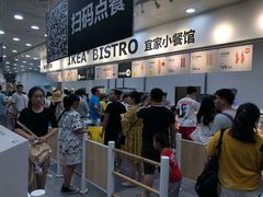 -宜家·瑞典风味餐厅(北京西红门店)