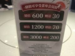 -王记姚家味·地道苏帮菜(凤凰街店)