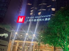 -上海千禧海鸥大酒店