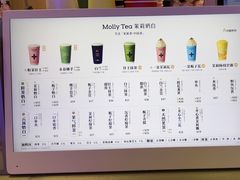 -茉莉奶白(广州动漫星城店)