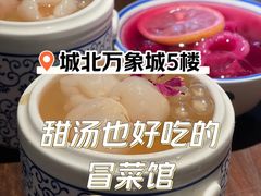 -张翻越·川渝冒菜·武汉黑鸭煲(城北万象城店)