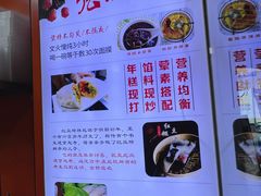 -张果佬年糕卷(科巷店)