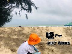 -飞沙滩