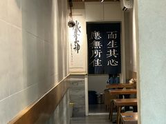 -囿面传统制面馆(中央路店)