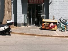 -幸福蛋糕坊(金顶街店)
