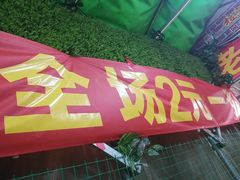 -胖哥八兄弟大排挡(植村店)