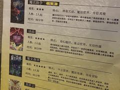 -逃脱反斗城沉浸剧情密室(北京路店)