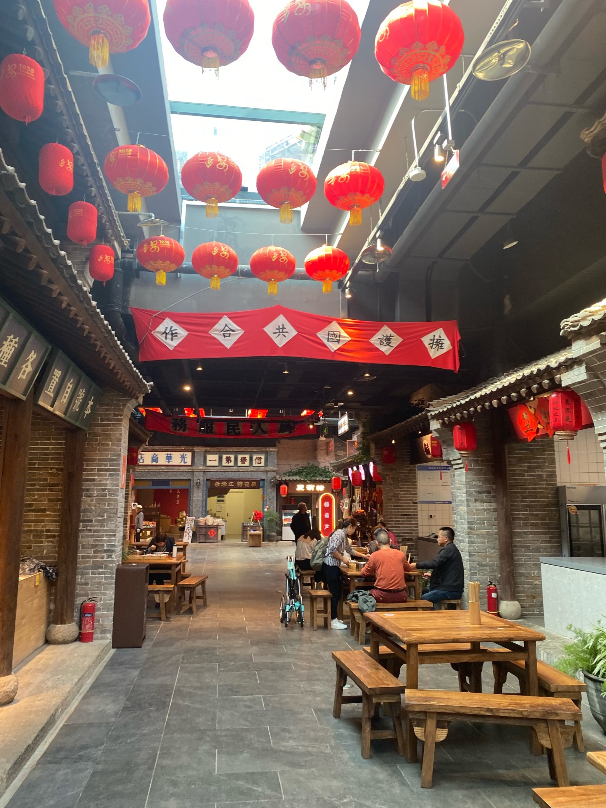 1938的街区太好逛,吃喝玩乐一条龙