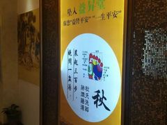 -溢昇堂养生足道