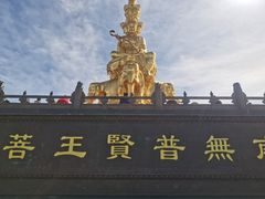 -峨眉山风景名胜区