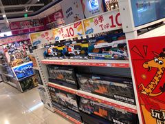 -TOYSRUS玩具反斗城(苏州中心店)