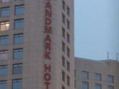 饭店名称-亮马河饭店翠雅咖啡厅