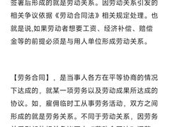 -上海天知澜律师事务所