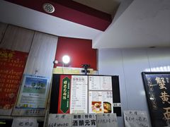 -瞻老元面馆(双塘路店)