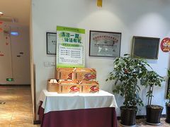 -便宜坊烤鸭店(贵园里店)