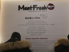 -鲜芋仙(群光广场店)