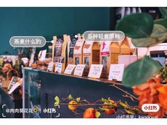 -So Acai(天河店)
