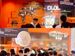 -KUMO KUMO甜品·冰淇淋(深圳壹方城店)