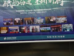 -沈阳沈大医院