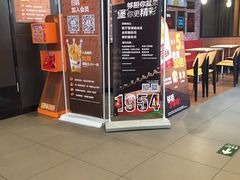 -汉堡王(常熟美城店)