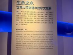 -白鹤梁水下博物馆