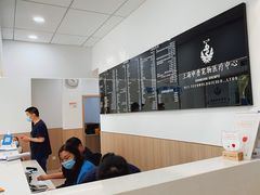 -申普宠物医院·眼科·心内科·影像科(普陀分院)