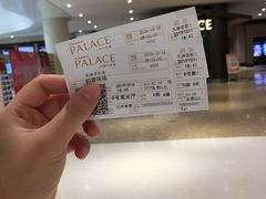 -百丽宫影城(嘉里汇店)