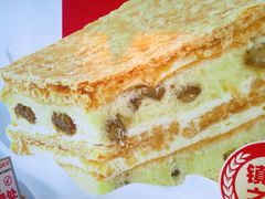 -读酥世家(宛平南路店)