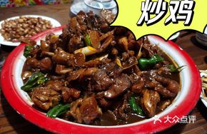 Xiao Xiang Kou Chao Ji