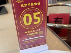 -群乐饭店(滨安路店)