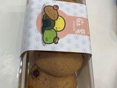-welle味蕾(沃尔玛店)