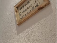 -先启半步颠小酒馆(虹桥龙湖天街店)