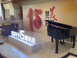 -北京叶子整形美容医院