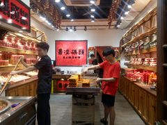 -嘉凌码头·重庆特产手工火锅底料(洪崖洞九楼店)