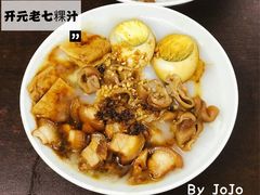 -长远七记