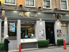 -峨嵋一派