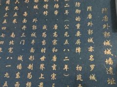 -唐城墙遗址公园