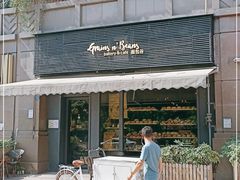 门面-面包谷Grains n' Beans(九号公馆店)